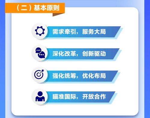 重磅發(fā)布｜“十四五”市場(chǎng)監(jiān)管規(guī)劃 新建國(guó)家質(zhì)檢中心30個(gè)以上，深化市場(chǎng)信息咨詢(xún)與調(diào)查