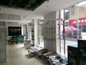 普雪電器 統用衛浴三臺工廠直營店